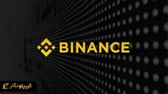 بهبود اکوسیستم بایننس با بروزرسانی‌ در شبکه BNB!
