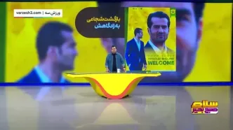 مسعود شجاعی سرمربی صنعت نفت شد