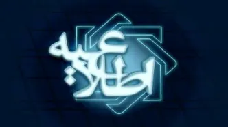 تبلیغات فضای مجازی درخصوص پرداخت وام، کلاهبرداری است