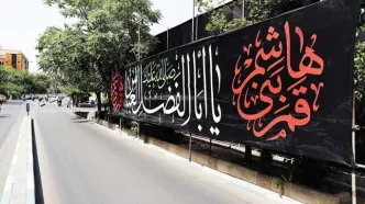 محدودیت‌های ترافیکی برای تاسوعا و عاشورا در تهران