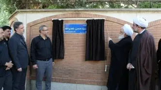 نام خیابان «خالد اسلامبولی» تغییر کرد