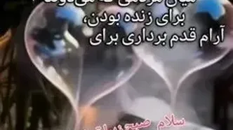 فال ابجد محشر 17 تیر