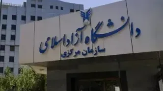 ثبت نام داوطلبان آزمون دکتری بدون آزمون ویژه استعدادهای درخشان دانشگاه آزاد آغاز شد