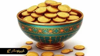 قیمت سکه امروز 30 تیر ۱۴۰۴