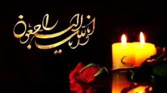 ناطق نوری درگذشت