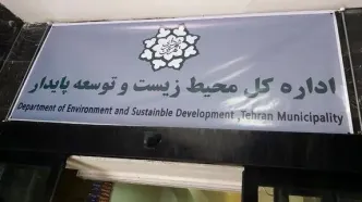 گام شهرداری تهران در کاهش مصرف پلاستیک/ توزیع کیسه‌های پارچه‌ای و آموزش در هیئات مذهبی