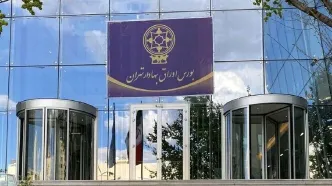 ضریب اعتباری صندوق‌های اهرمی تغییر کرد