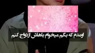 زیبا بروفه: عشقم تک و تنها با یه دسته گل اومد خونه بابام گفت از دختر شما خیلی خوشم میاد / بابام گفت تو پدر مادر نداری، وقتی پیام رفت نگران بودم بابام منو ...
