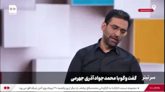 آذری جهرمی: توئیتر را رفع فیلتر کنید، به پای لشکریانتان شلیک نکنید