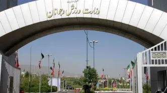 انتقال فدراسیون‌های ورزشی به ورزشگاه آزادی