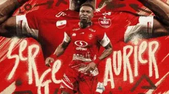 سرژ اوریه به پرسپولیس پیوست