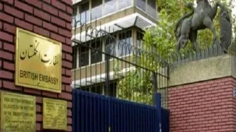 فعالیت سفارت انگلستان در تهران از سر گرفته شد