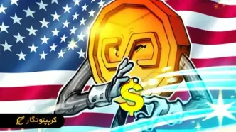 استیبل کوین دلاری ابزار بازگشت سلطه دلار