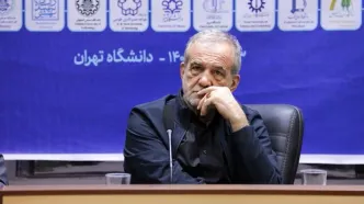 پزشکیان: در برخی دانشگاه‌ها، اساتید و نخبگان را تحت فشار قرار می‌دهند؛ این رویه باید اصلاح شود