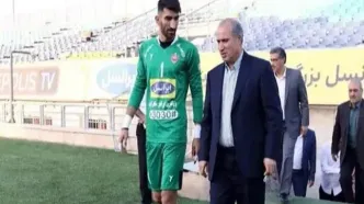 سیاست تاج در پرونده بیرانوند