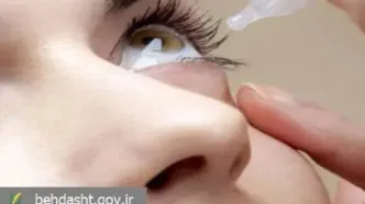 هشدار درباره تبلیغات فریبنده قطره‌های چشمی
