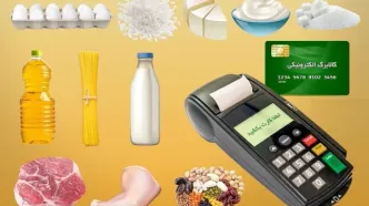 خبر خوش برای متقاضیان کالابرگ | هفته آخر تیرماه منتظر شارژ حسابتان باشید