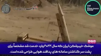 سورپرایز ایران برای اسرائیل در جنگ بعدی