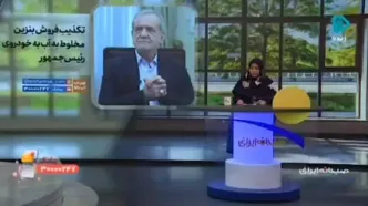 طعنه المیرا شریفی مقدم به بنزین مخلوط با آب خودروی پزشکیان