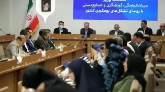 بوم‌گردی‌ها شبکه وسیع اقامتی هستند / صاحبان بوم‌گردی در جنگ ۱۲ روزه درخشیدند