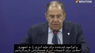 آمادگی روسیه برای تحویل اورانیوم غنی‌شده به ایران