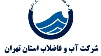 هیچ برنامه‌ای برای توزیع آب بسته‌بندی شده نداریم