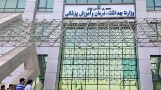هشدار وزارت بهداشت درباره مشاوره پزشکی موساد