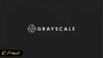 شرکت Grayscale در آستانه لیست کردن آلت کوین‌های جدید!