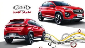لیست قیمت محصولات مدیران خودرو اقساطی