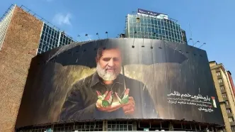 رونمایی از  طرح جدید دیوارنگاره میدان ولیعصر (عج)