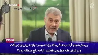 فوری/ طرح نهایی اسرائیل برای ایران لو رفت