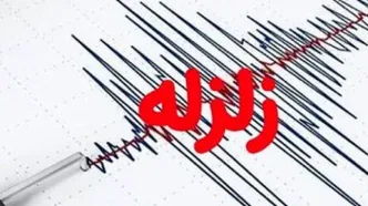 ویدئویی از زلزله شدید بامدادی در گلستان