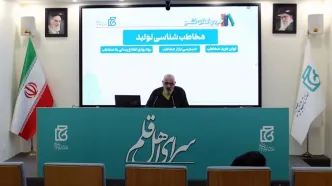 کتاب محصولی فرهنگی با تفکر صنعتی/ ناشر باید مخاطب بسازد؛ مخاطب‌شناسی رمز بقا در بازار بی‌ثبات کتاب