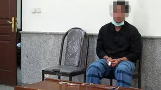 قتل هولناک همسر با سیانور برای ازدواج دوم!