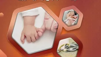 آمادگی بانک سپه برای پرداخت تسهیلات ازدواج و فرزند‌آوری