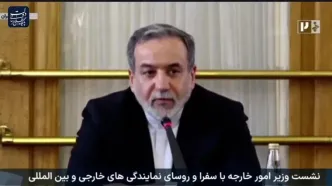 عراقچی: حق غنی‌سازی ایران باید به رسمیت شناخته شود / اسنپ‌بک پایان نقش اروپا در موضوع هسته‌ای ایران است