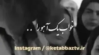 فیلم شعرخوانی بهرام افشاری با زیباترین شعر سهراب سپهری / فکر میکردید ستاره کمدی با این احساس خالص بخونه؟ / آدم غرق در کلمات میشه / رخت ها را بکنیم آب در یک قدمی است...