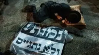 حریدی‌ها و پلیس اسرائیل به جان هم افتادند