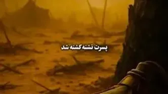نوحه «عزیزم حسین (ع)» با صدای محسن چاوشی