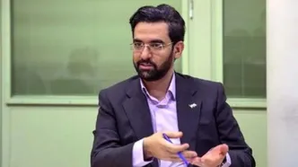 انتقاد دوباره آذری‌جهرمی از اخلال در GPS