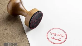 شایعه انفجار در فرودگاه مشهد | علت دود مشاهده شده چه بود؟ + عکس
