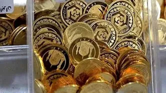 قیمت سکه تمام بهار آزادی امروز یکشنبه 5 مرداد 1404