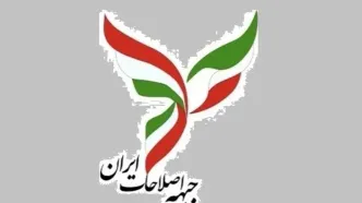 پیشنهادات جبهه اصلاحات به دولت برای عبوراز بحران