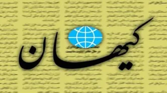 تیتر توجه‌برانگیز کیهان با شعار احمدی‌نژاد