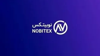 اطلاعیه نوبیتکس پیرامون گام ‌های اجرایی بازگشت خدمات صادر شد / ۱۳ تیر ۱۴۰۴ + جزئیات