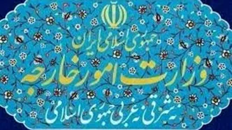 واکنش ایران به اتهام‌زنی درباره پرونده «آمیا»