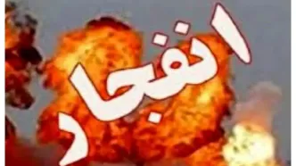 خبر فوری درباره شنیده شدن صدای انفجار در بروجن