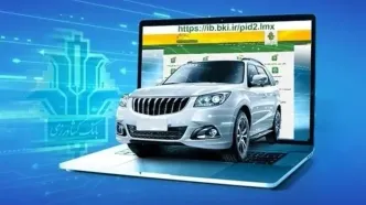 امکان وکالتی کردن حساب برای ثبت نام محصولات «ایران خودرو» در بانک کشاورزی