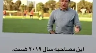 استوری علیرضا فغانی در واکنش به عکس یادگاری با ترامپ