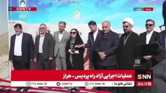 عملیات اجرایی آزادراه پردیس- هراز آغاز شد